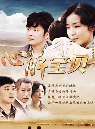 黑雯丽