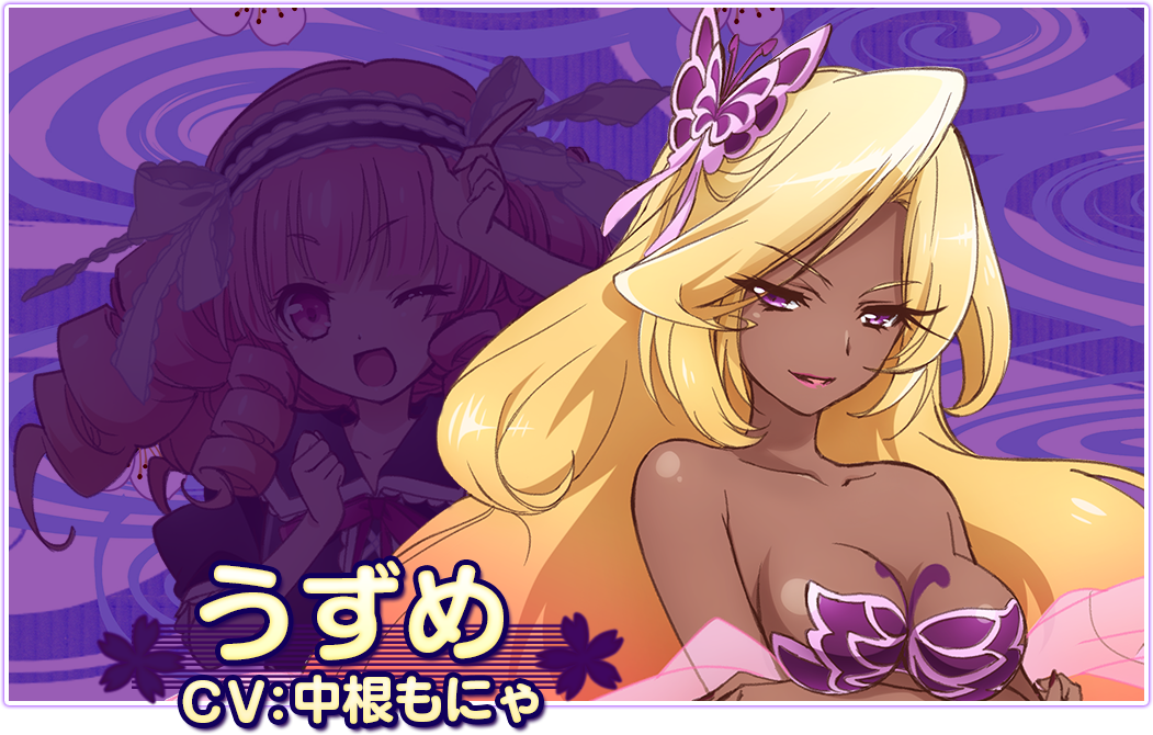 鬼斩