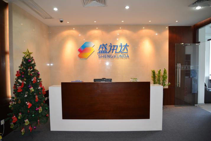 深圳市盛讯达科技股份有限公司
