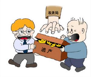 财产税:遗产税 财产税:遗产税