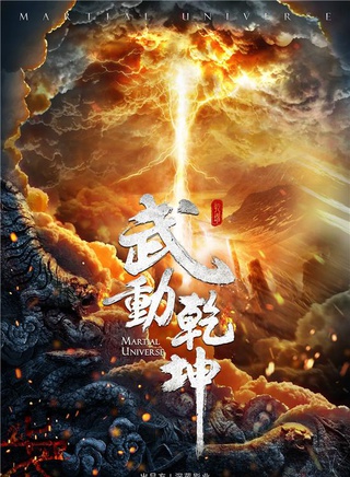 董晴