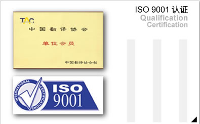 上海妙文翻译公司 上海妙文翻译公司