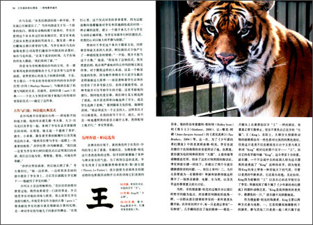 书籍插图 书籍插图