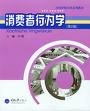 相关图片 相关图片