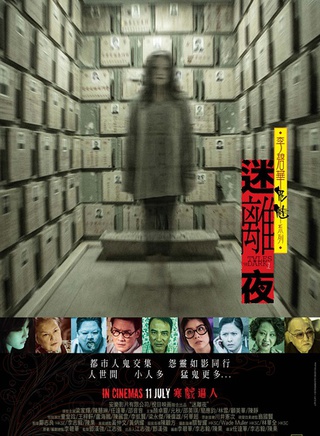 潘玲玲(新加坡演员、主持人)