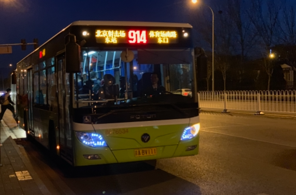 北京公交914路