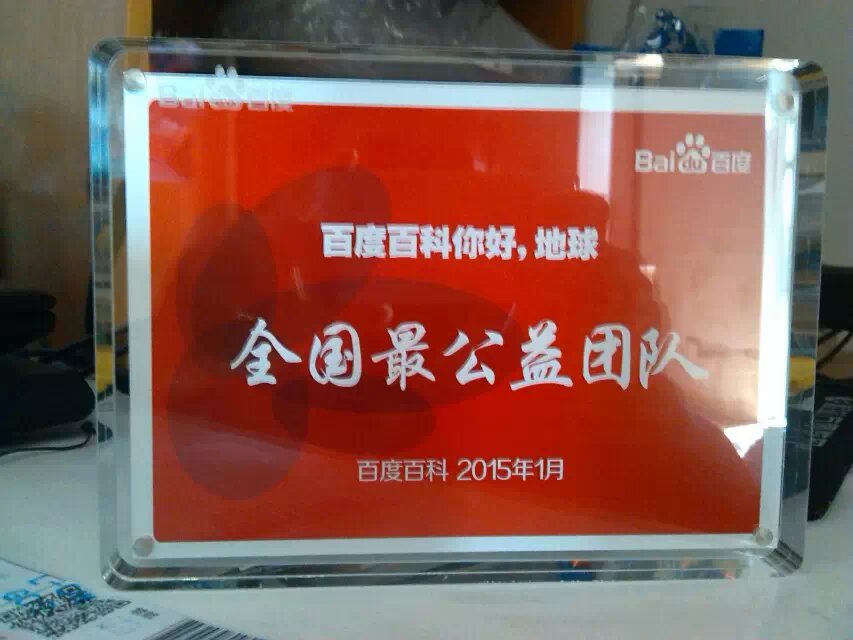 付强 付强