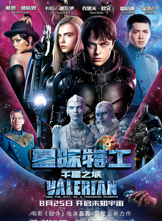 路易斯·莱特里尔