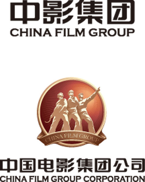 中影集团 中影集团