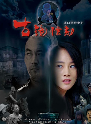 龙馨悦