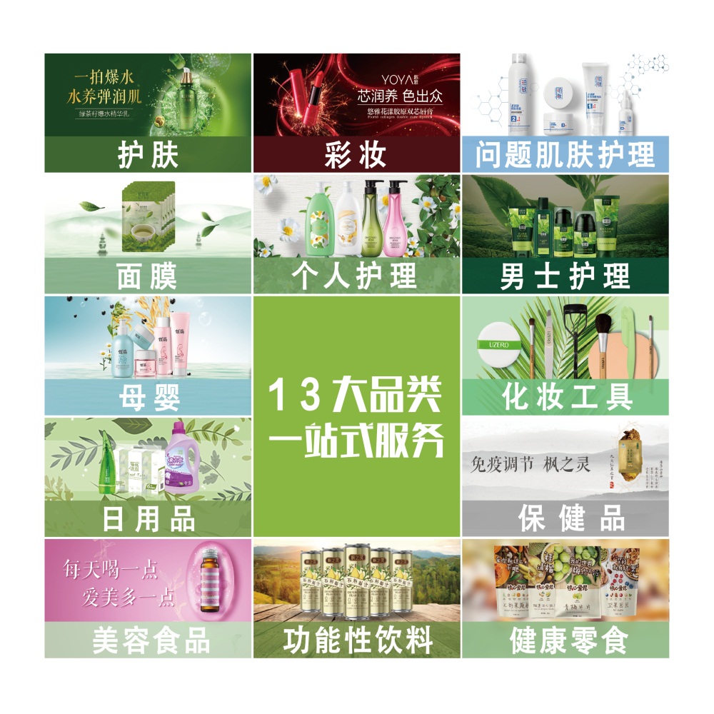 优资莱 优资莱