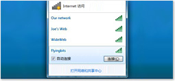 家庭联网更轻鬆 家庭联网更轻鬆