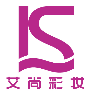 艾尚彩妆 艾尚彩妆