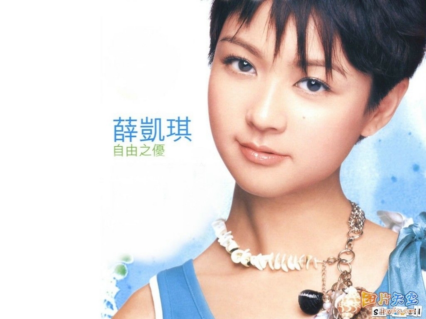 It\x27s My Day(薛凯琪音乐专辑)