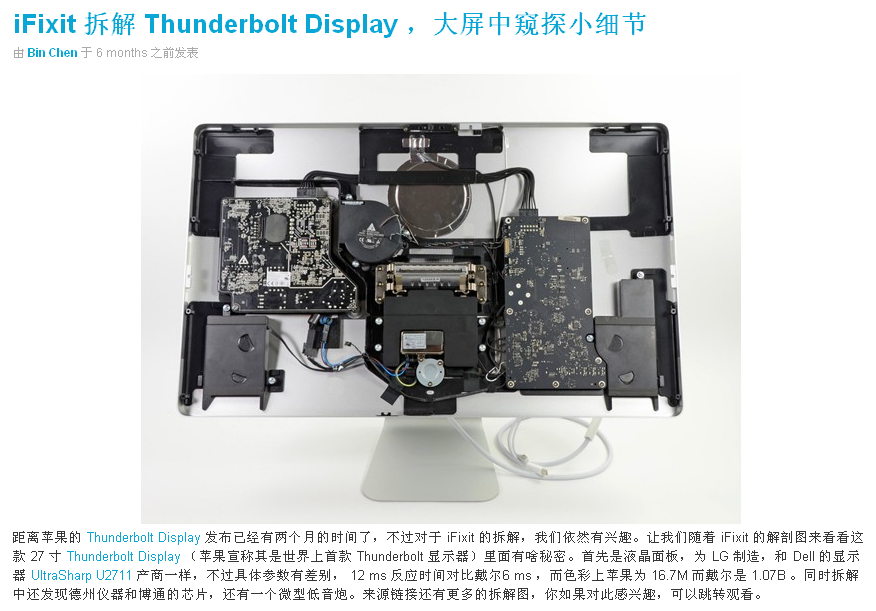 iFixit iFixit
