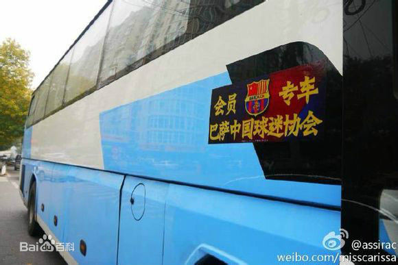 协会专用大巴车 协会专用大巴车