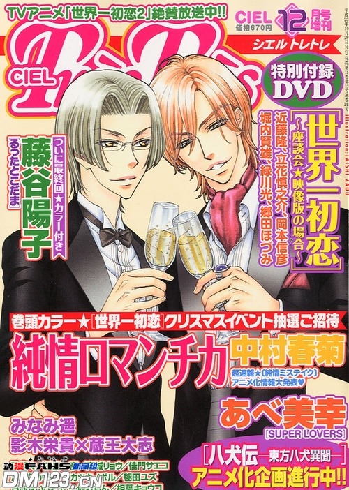 杂誌封面 杂誌封面