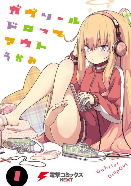 COMIC电击大王