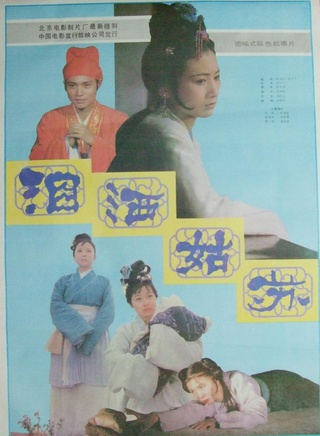 邬倩倩