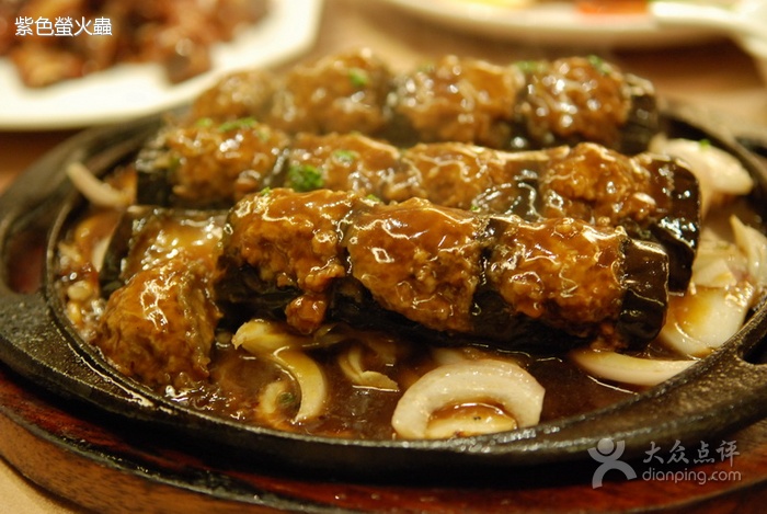 铁板茄子