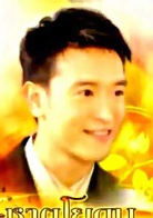 爱的被告