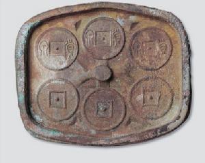 货泉 货泉