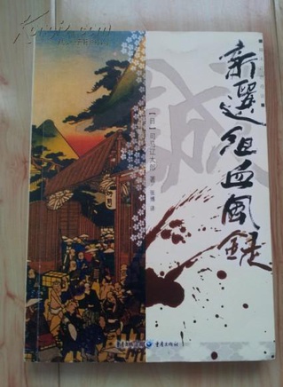 林泰文