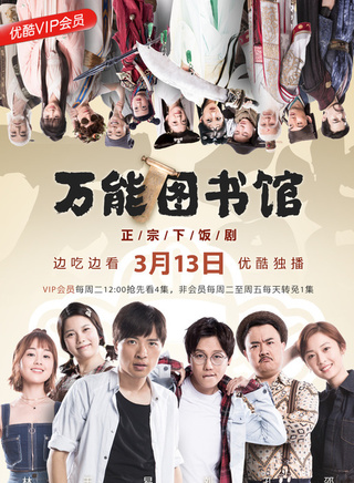 刘维(刘晏辰)