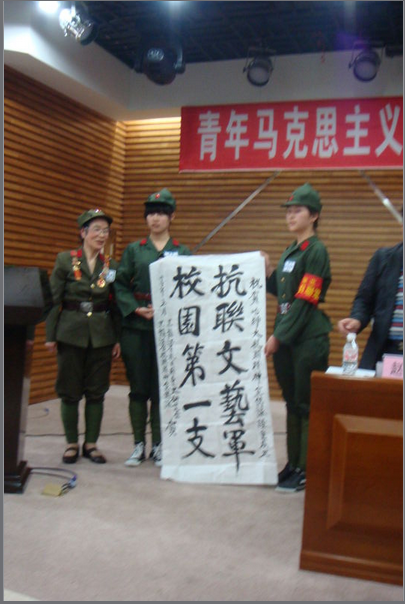 哈尔滨师範大学文学院爱国青年学会