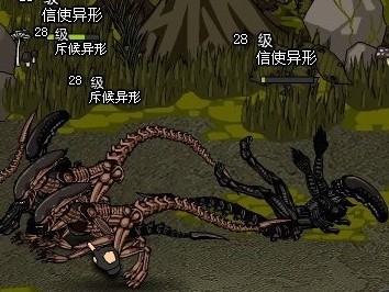斥候异形 （左）