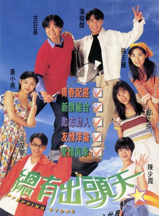 何美钿