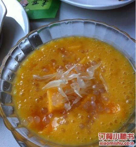 杨枝甘露