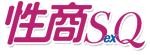 性商 性商