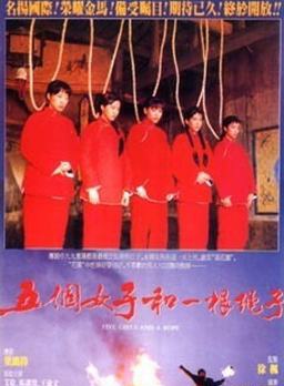 杨洁玫