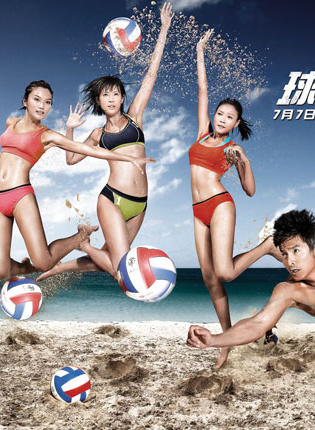 潘玲玲(新加坡演员、主持人)