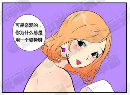 内涵漫画 内涵漫画