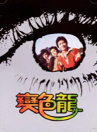 魏秋桦