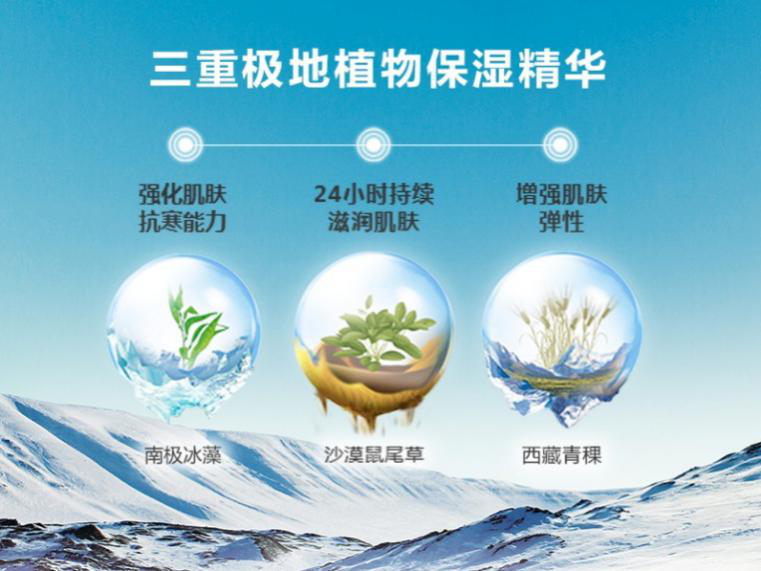 曼秀雷敦 曼秀雷敦