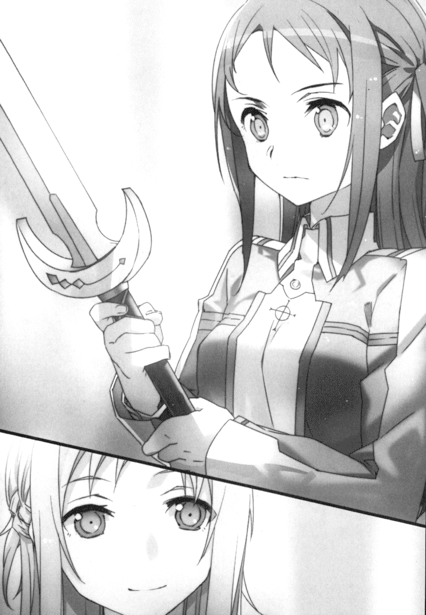 月影之剑