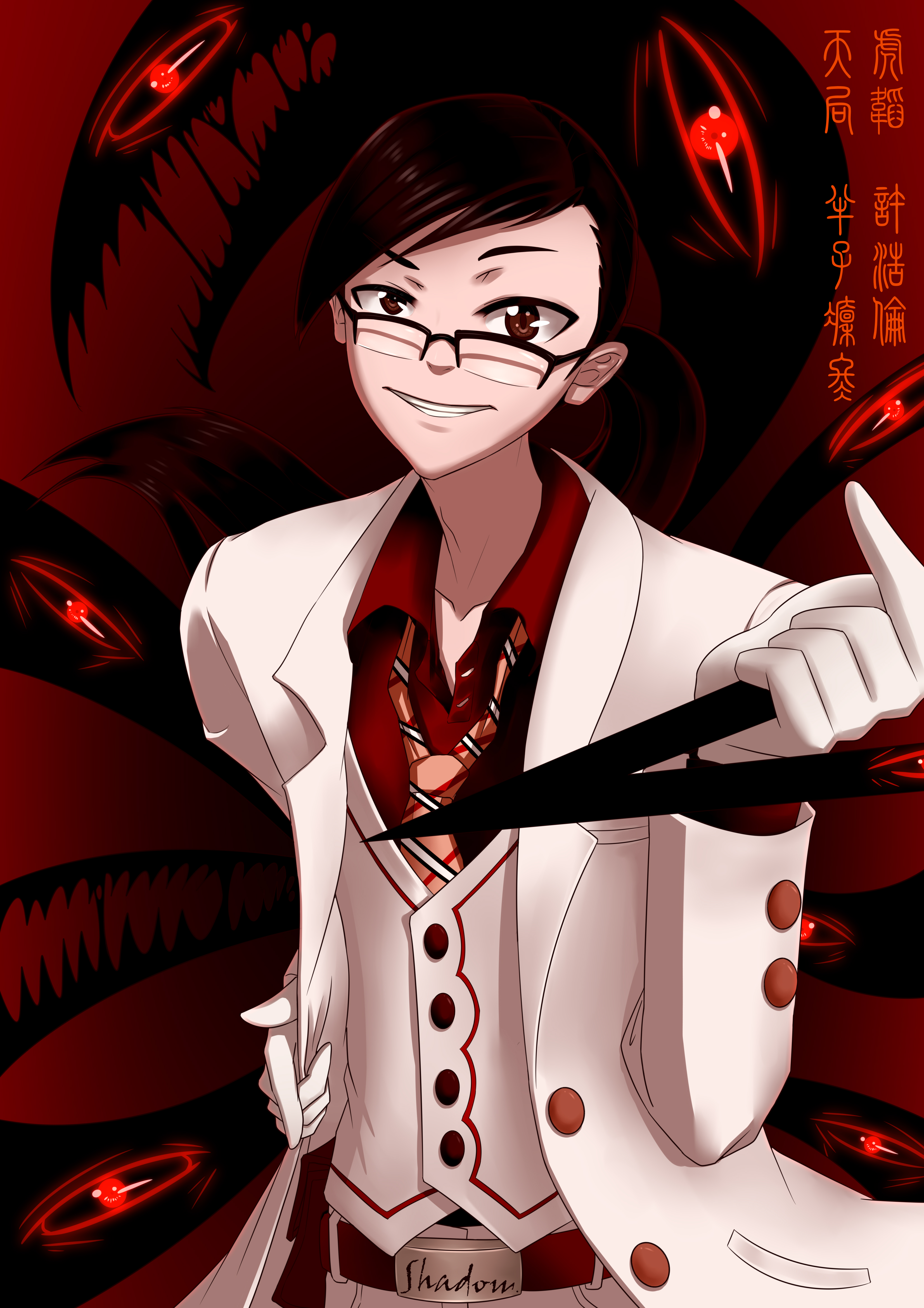 许浩伦——《天局:半子凛冬》 许浩伦——《天局:半子凛冬》