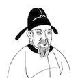 刘桢(彭城郡刘氏蒲编堂二十五世祖：唐朝人)