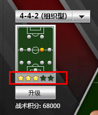 世界足球(游戏) 世界足球(游戏)