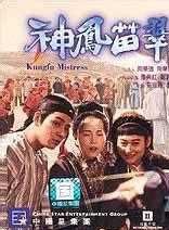 麦德罗
