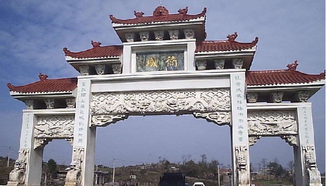 卫城镇(贵州省贵阳市清镇市卫城镇)