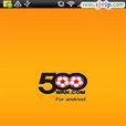500WAN彩票客户端