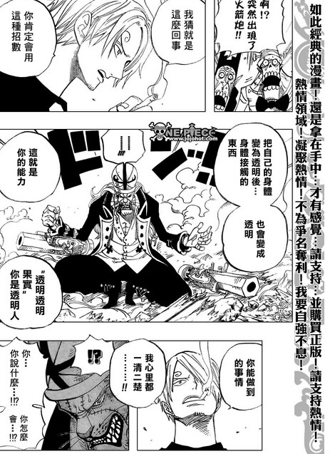 透明果实 透明果实
