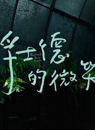 阳咏存