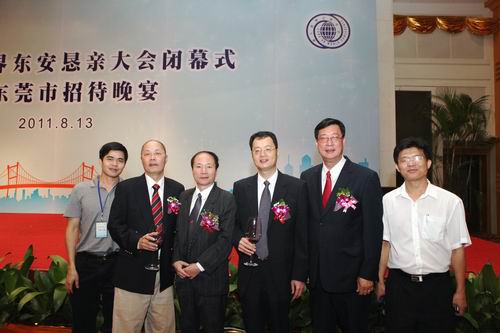 吴耀坤应邀参加第八届世界东安恳亲大会 吴耀坤应邀参加第八届世界东安恳亲大会