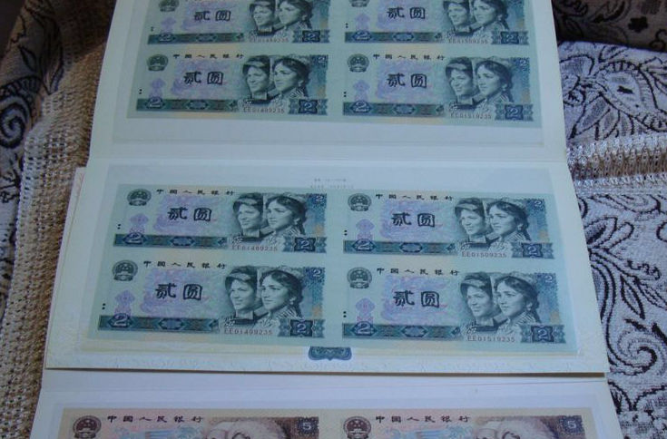 连体钞