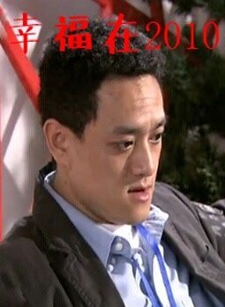赵英俊(中国内地男歌手、音乐製作人、演员)